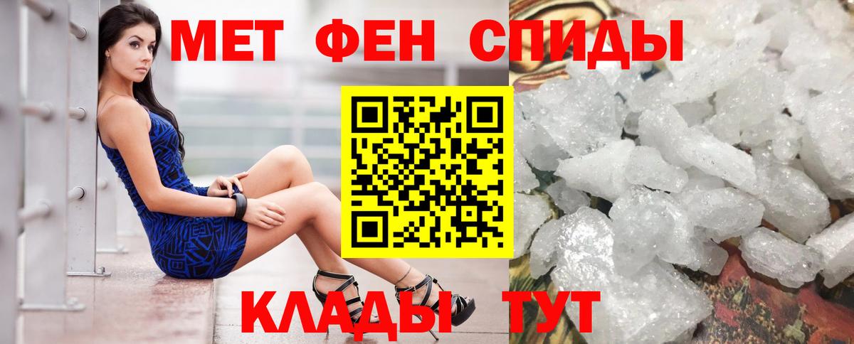 Амфетамин  Вход с VPN  Ялта  АМФ  Amphetamine VHQ 