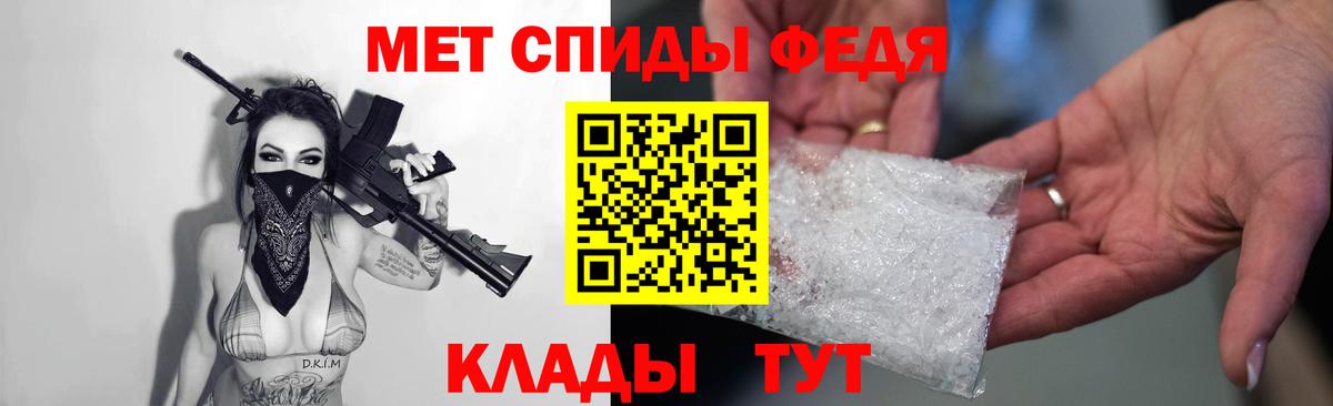 АМФ 97% Ялта
