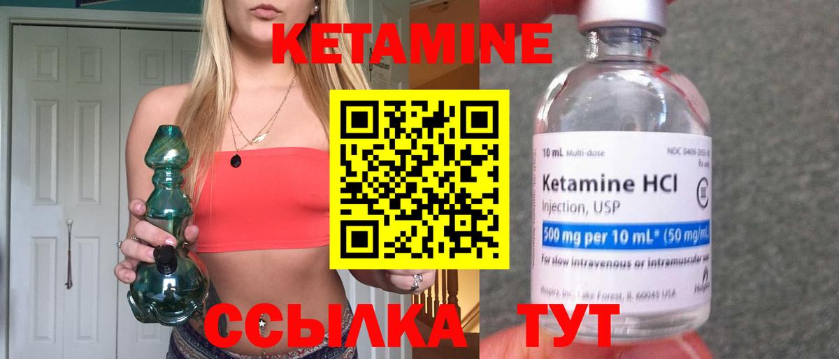 OMG онион  КЕТАМИН ketamine  Вход с VPN  Ялта 