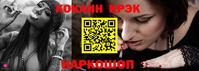 дживик Кинель