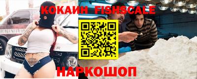 дживик Кинель