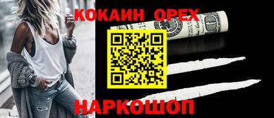МДМА Конаково
