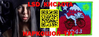 дживик Кинель