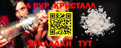 МДМА Конаково