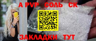 дживик Кинель