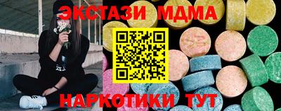 дживик Кинель