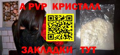 дживик Кинель