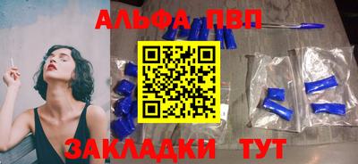 дживик Кинель