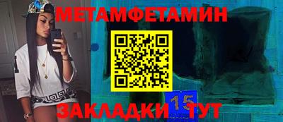 дживик Кинель