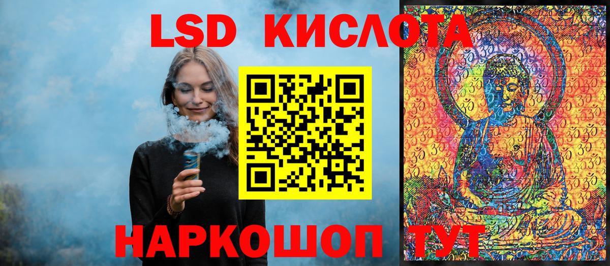 Марки NBOMe 1,5мг Ялта